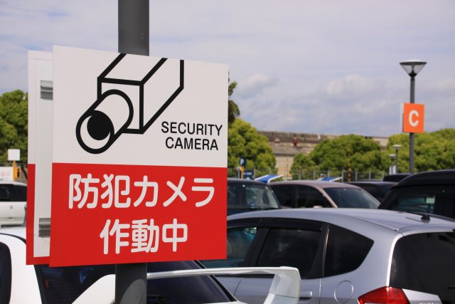巧妙化する駐車場の犯罪に防犯カメラは必須！おすすめカメラと設置のコツ